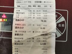 -八珍玉食鸡煲·打边炉(印象城店)