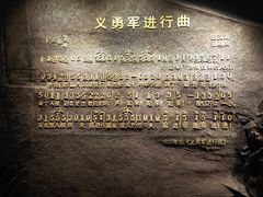 -沈阳“九·一八”历史博物馆