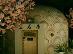-巴斯漫温泉汗蒸馆(贡湖大道店)