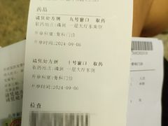 -首都医科大学附属北京友谊医院(西城院区)