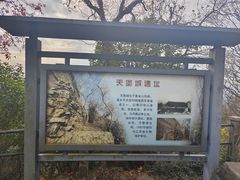 -紫金山天文台