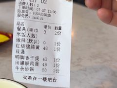 -阿龙酒煲(海宁新苑路店)