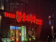-大碗先生(万科金色梦想店)