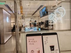 -喜茶(佛山岭南站店)
