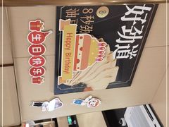 -海底捞火锅(奥森店)