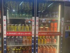-谭三娘鲜切牛肉自助火锅(九眼桥总店)