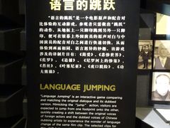 -上海电影博物馆