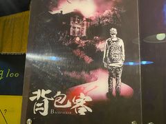 -解个谜沉浸剧情密室(天河店)