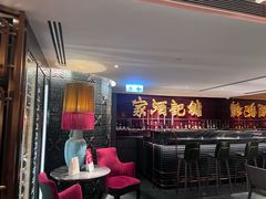 -镛记酒家