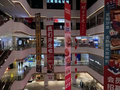 -江南时代广场