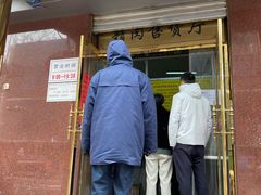 门面-燕风楼烤鸭店(建设总店)