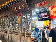 门面-粗茶淡饭(东关街店)