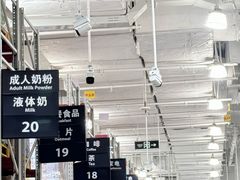 -山姆会员商店(邻瑞广场店)