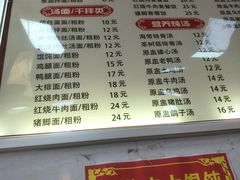 -沙县小吃(浦建路店)