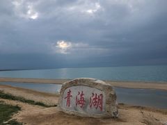 -青海湖国家重点风景名胜区