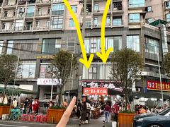 -正南齊北重庆老火锅(光华村直营店)