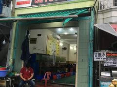 -QQ海鲜餐厅