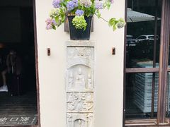 -Local泰莲庭(虹鳟鱼店)
