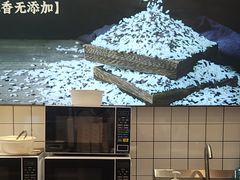 -米陀饭团(中华广场店)