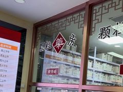 -北京朝阳门中西医结合医院