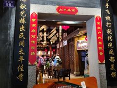 -三坊七巷历史文化街区