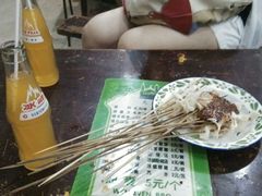 -文文烤肉(大皮院店)