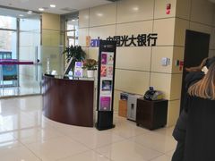 -中国光大银行(北京石景山支行)