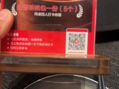-北京老铺烤鸭(老城根店)