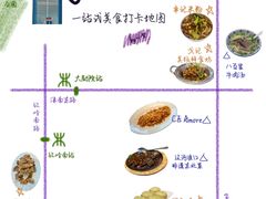 -大剧院(地铁站)