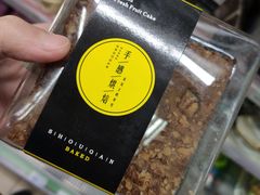 -全家便利店(法华寺街店)