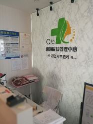 -Qinskin国际皮肤管理日式整骨中心