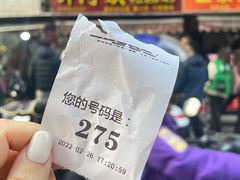 -许阿姨糕团店(南京总店)