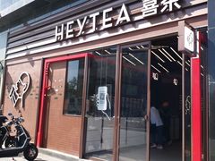 -喜茶(北京翠微百货店)