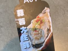 -奕景海鲜酒家· 大连海鲜(星海广场店)