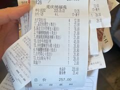 -纳福苑(亮庆餐饮分店)