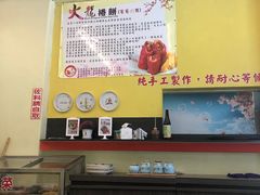 -甘味食堂(素食料理/蔬食料理/恆春美食)