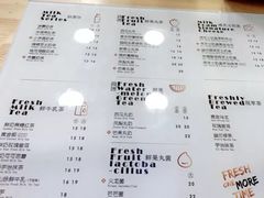 -丸摩堂鲜果茶(万年场店)