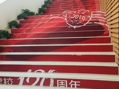 -上海交通大学（闵行校区）-李政道图书馆