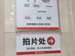 -好大夫口腔(广州店)