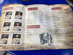菜单-马路边边·成都串串(翠柏路店)