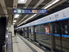 -呼家楼(地铁站)