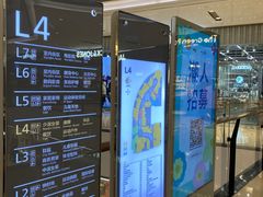 -石家庄万象城