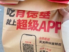 -肯德基(磐谷DT店)