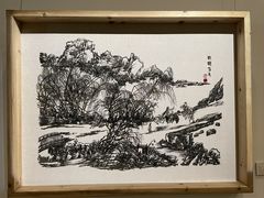 -中华世纪坛