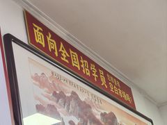 -溢心园香河肉饼总店