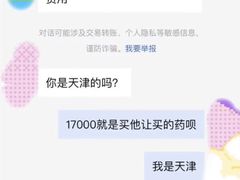 -天津医科大学肿瘤医院(本部院区)