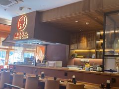 -藤原布二·大正创意料理(五台山店)