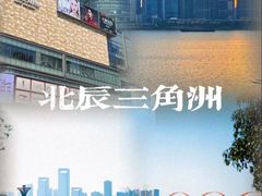 -长沙火车站(地铁站)