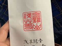 -浅草寺