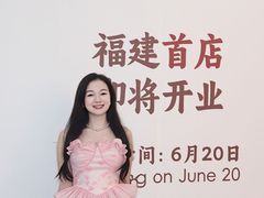 -厦门SM